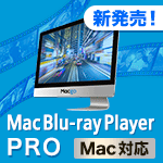 Mac Blu-ray Player PRO