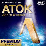 ATOK 2017 for Windows [v~A] DL