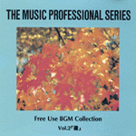 ミュージックプロフェッショナルシリーズ Vol.2「雅」 19. 葦の河辺