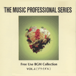 ザ・ミュージックプロフェッショナルシリーズ Vol.4「ブライダル」 07. キャンドルサービス