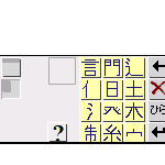 SignTap Kanji