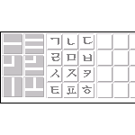 SignTap Hangul