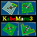 KabeMaru3