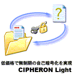 CIPHERON Light