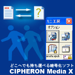 CIPHERON Media X
