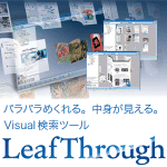 LeafThrough