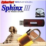 CyberFort Sphinx III (暗号化・セキュリティ)