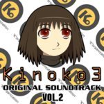 Kinoko3 オリジナルサウンドトラック Vol.2