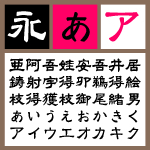 GSNꏑDB̃Tv摜