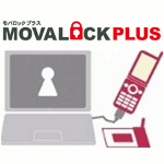 MovaLock Plus(モバロック プラス)