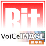 VoiCeIMAGE（ヴォイス・イメージ） 標準版