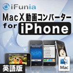 MacX 動画コンバーター for iPhone　英語版
