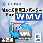 MacX 動画コンバーター for WMV　英語版