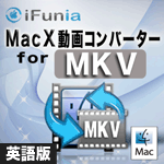 MacX 動画コンバーター for MKV　英語版