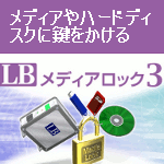 LB メディアロック3