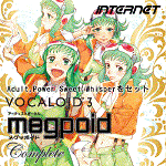VOCALOID3 Megpoid Complete
