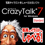 CrazyTalk 7 Standard for Windows