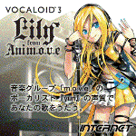 VOCALOID3 Lily