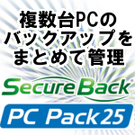 Secure Back 4 PC Pack 25