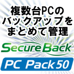 Secure Back 4 PC Pack 50