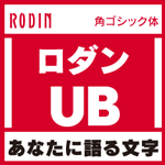 OpenTypeۥ Pro-UB  for Win
