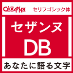 OpenTypeۥ Pro-DB  for Win