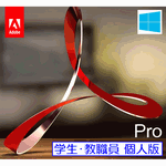 Adobe Acrobat XI Pro