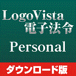 LogoVistaŻˡ Personal for Mac