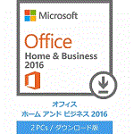 Office Home and Business 2016 {(_E[h)