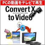 ConvertX to Video