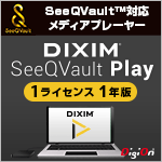 DiXiM SeeQVault Play