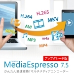 MediaEspresso 7.5 Deluxe åץ졼 