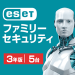 ESET ファミリー セキュリティ ダウンロード3年版