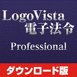 LogoVistaŻˡ Professional for Mac