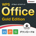 WPS Office Gold Edition