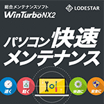 WinTurbo NX 2
