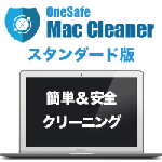 OneSafe Mac Cleaner スタンダード版 1PC
