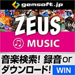 ZEUS Music 音楽万能 - 音楽検索・録音・ダウンロード