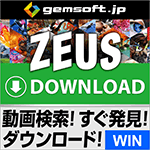 ZEUS Download ダウンロード万能 - 動画検索・ダウンロード