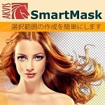 AKVIS SmartMask for Mac (Homeɥ)