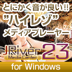 JRiver Media Center 23 for Windowsi{}jAtj