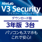 AhnLab V3 Security _E[h