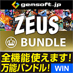 ZEUS Bundle ネット限定版 〜万能ハンドル〜 画面録画/録音/動画＆音楽ダウンロード