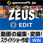 ZEUS EDIT 動画編集・変換・スライドショー作成