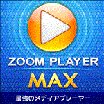 ZOOM PLAYER 14 MAX 1CZX