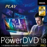PowerDVD 18 Pro 