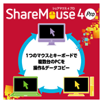 ShareMouse 4 Pro