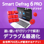 Smart Defrag 6 PRO