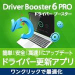 Driver Booster 6 PRO 3CZX