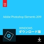 Adobe Photoshop Elements 2019(Windows版)
